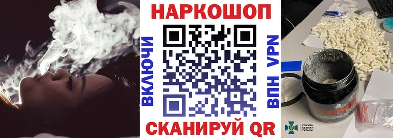  COCAIN Заринск
