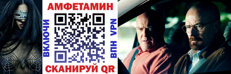 купить наркоту  Заринск  АМФ Premium 