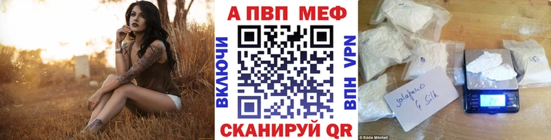 Alfa_PVP мука  ОМГ ОМГ зеркало  Заринск 