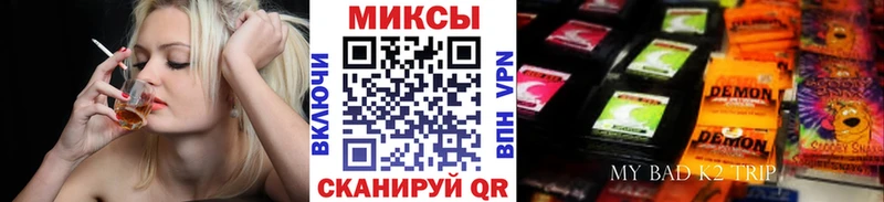 БУТИРАТ 1.4BDO  MEGA как зайти  Заринск  где купить  
