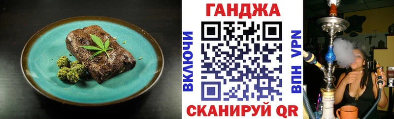 магазин    Заринск  Cannafood марихуана 
