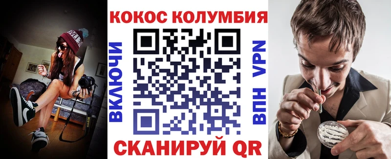 mega зеркало  Заринск  Кокаин 97% 