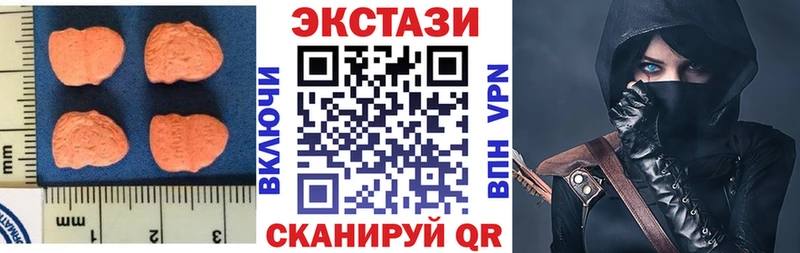 ЭКСТАЗИ 250 мг  продажа наркотиков  Заринск 