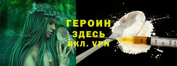 прущая мука Вязники