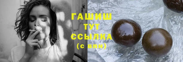 крисы Горнозаводск