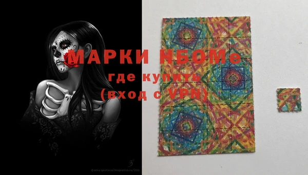 мефедрон мука Вязьма