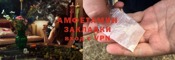 таблы Вяземский