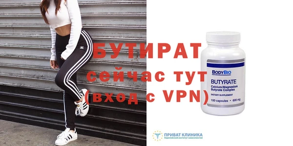 прущая мука Вязники