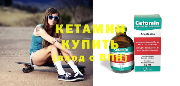 таблы Вяземский