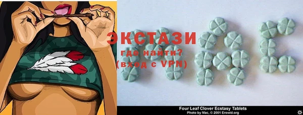 марки lsd Волоколамск