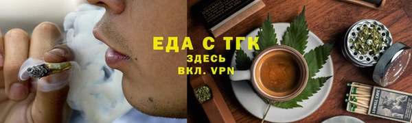 мефедрон мука Вязьма