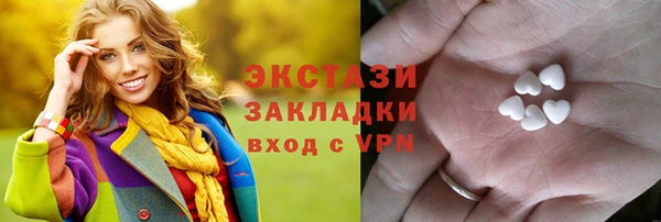 мефедрон мука Вязьма