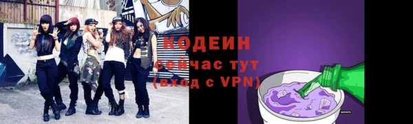 таблы Вяземский