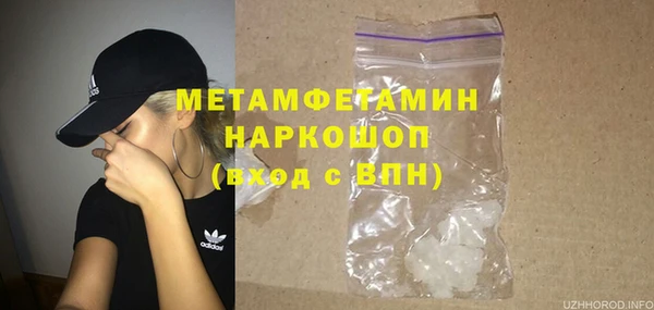 крисы Горнозаводск