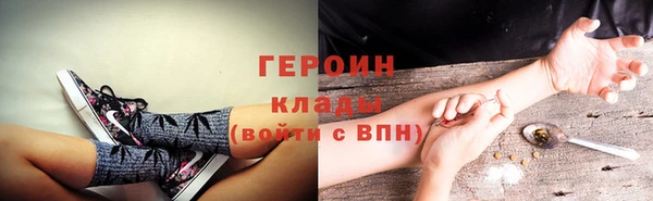 мефедрон мука Вязьма