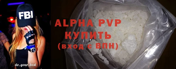 кокаин премиум Горно-Алтайск