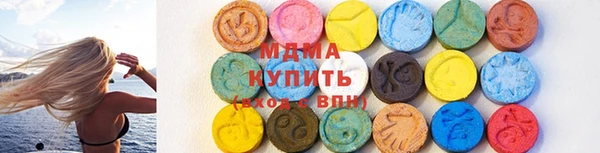 альфа пвп Верхний Тагил