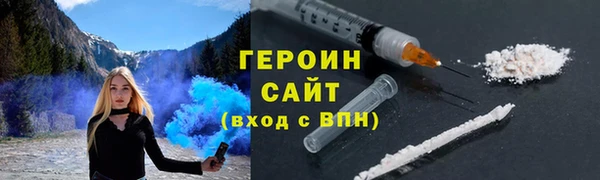 мефедрон мука Вязьма