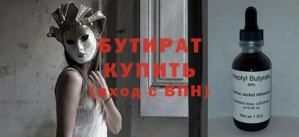 прущие грибы Горняк