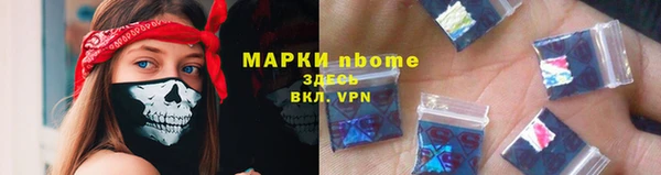 прущая мука Вязники