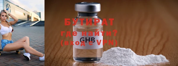 таблы Вяземский