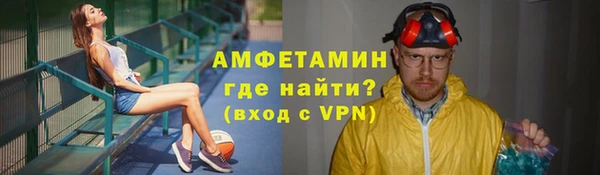 кокаин премиум Горно-Алтайск