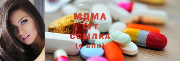 крисы Горнозаводск