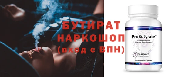 прущая мука Вязники
