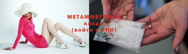 мефедрон мука Вязьма