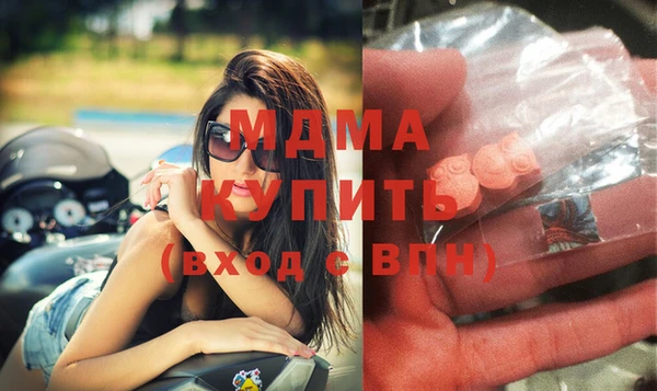 мефедрон мука Вязьма