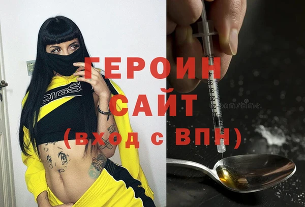 кокаин премиум Горно-Алтайск