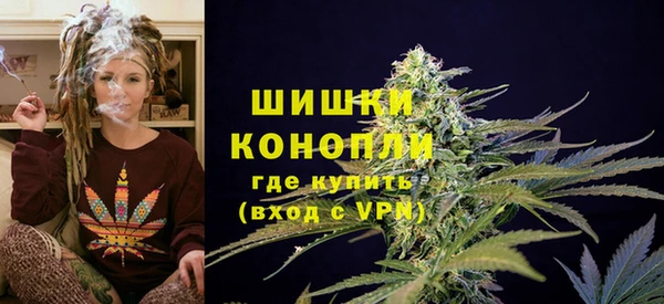 мефедрон мука Вязьма