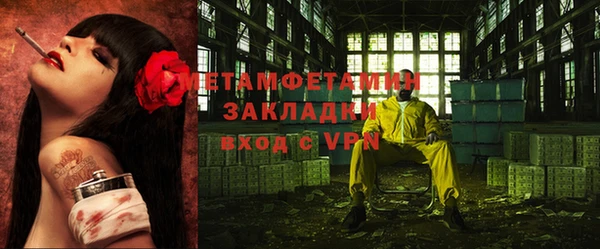 крисы Горнозаводск