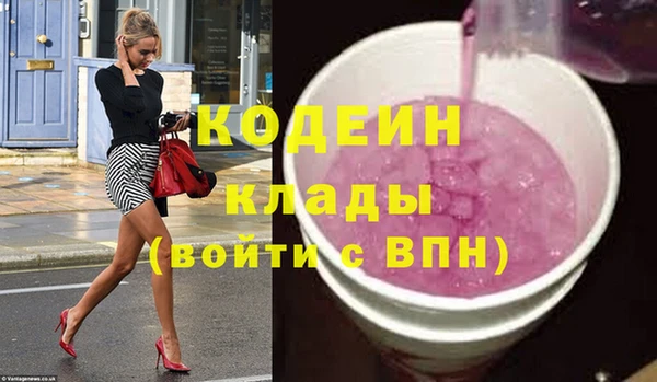 таблы Вяземский