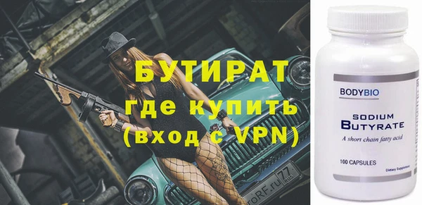 прущая мука Вязники