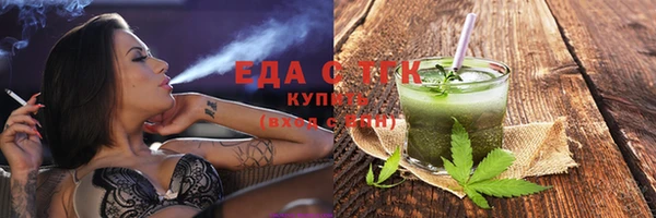 мефедрон мука Вязьма