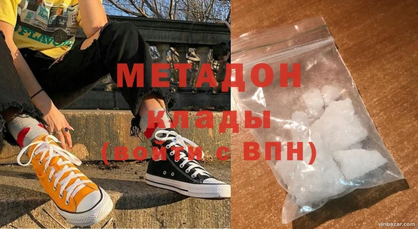 кокаин премиум Горно-Алтайск