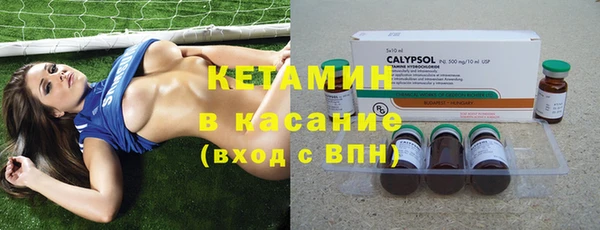 таблы Вяземский