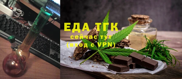 мефедрон мука Вязьма