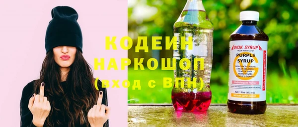 таблы Вяземский