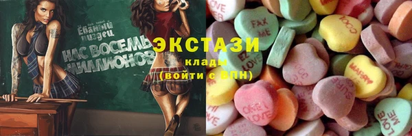кокаин премиум Горно-Алтайск