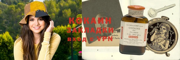 мефедрон мука Вязьма