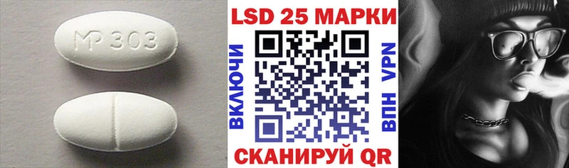 Лсд 25 экстази кислота  Заринск 