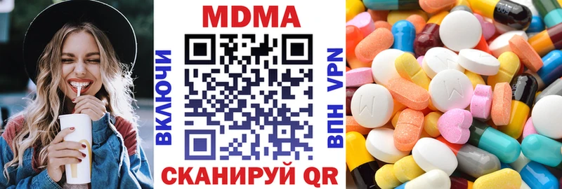 дарк нет телеграм  ОМГ ОМГ как зайти  Заринск  MDMA молли 