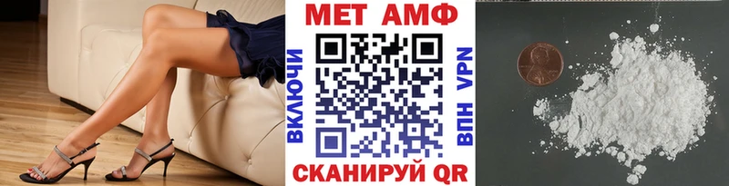 МЕТАМФЕТАМИН мет  это Telegram  Заринск  цена  