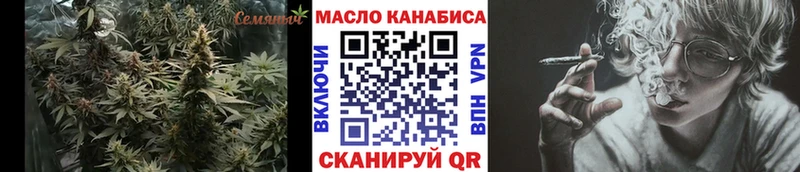 Дистиллят ТГК THC oil  Заринск 